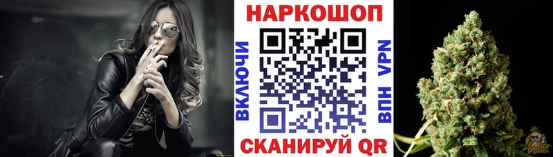 Магазины продажи наркотиков Волгоград Гашиш  СК  Cocaine  Меф мяу мяу  МАРИХУАНА 