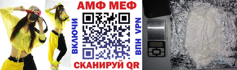 где продают наркотики  Волгоград  Amphetamine 97% 