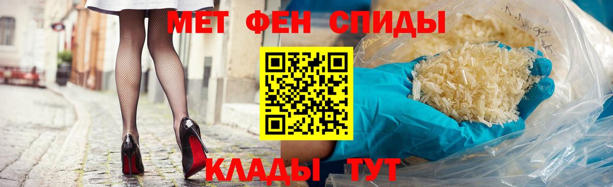 Амфетамин  Вход с VPN  Волгоград  АМФЕТАМИН Premium 