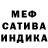 APVP Соль Marry Kale