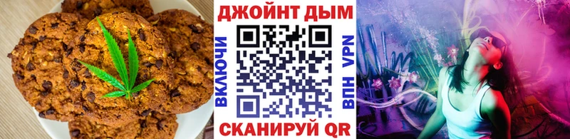 Печенье с ТГК конопля  где найти наркотики  Волгоград 