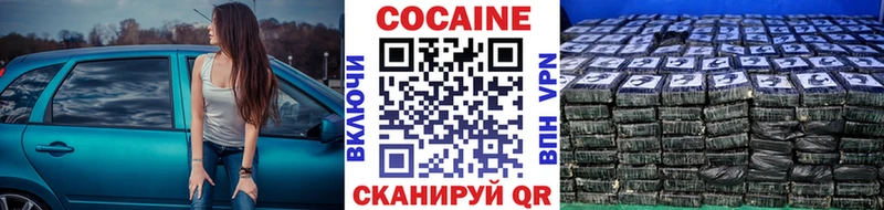 Кокаин FishScale  это наркотические препараты  Волгоград 