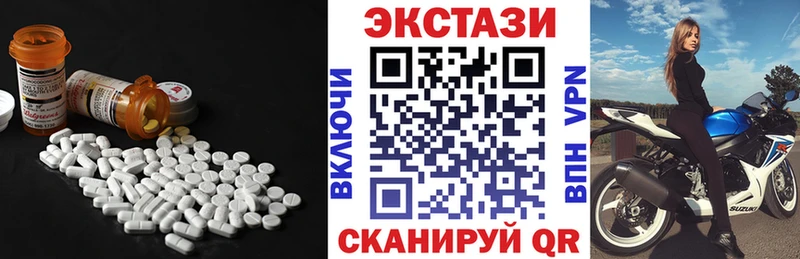 закладка  Волгоград  Экстази 280 MDMA 