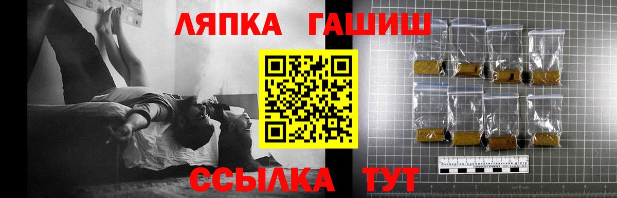Гашиш хэш Волгоград