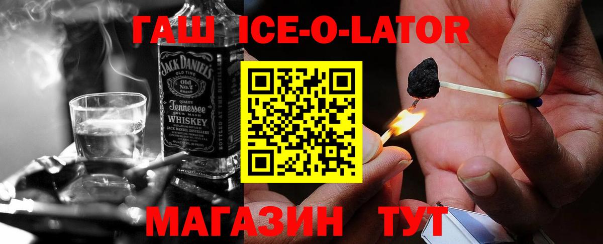 Экстази  Волгоград  Вход с VPN  НБОМе  LSD-25  МЕФ кристаллы  MDMA  Каннабис  A-PVP СОЛЬ кристаллы 