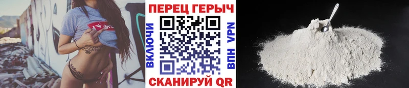 Героин Heroin  Волгоград 