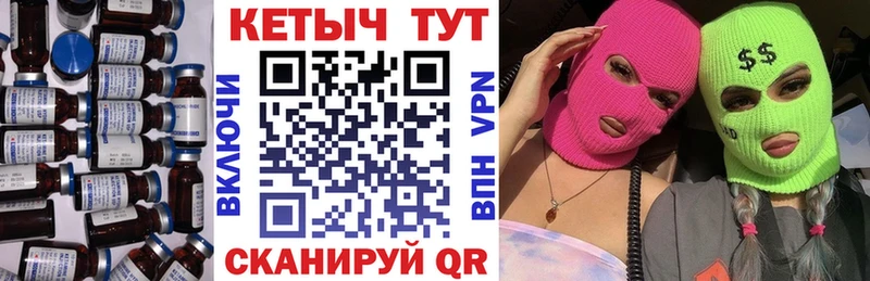 хочу   Волгоград  Кетамин ketamine 