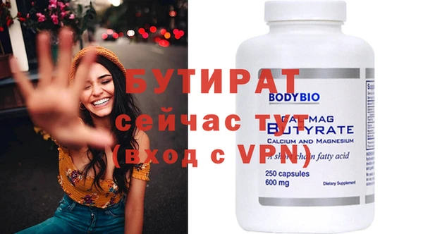 MDMA Premium VHQ Алексин
