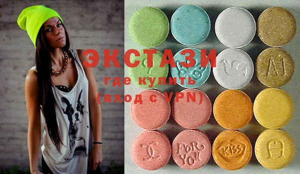 MDMA Premium VHQ Алексин