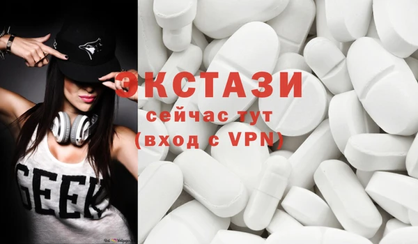 MDMA Premium VHQ Алексин