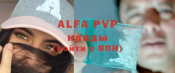 ALPHA-PVP Магадан