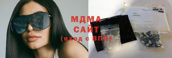 MDMA Premium VHQ Алексин