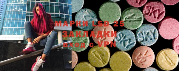 MDMA Premium VHQ Алексин