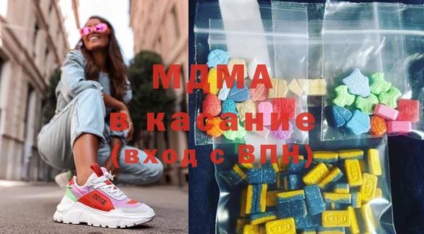 MDMA Premium VHQ Алексин