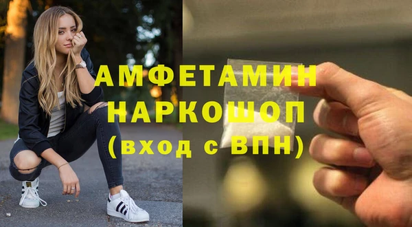 мефедрон VHQ Алзамай
