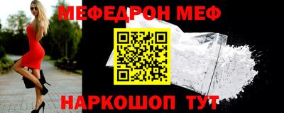 марки nbome Балаково