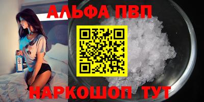 мет Балашиха