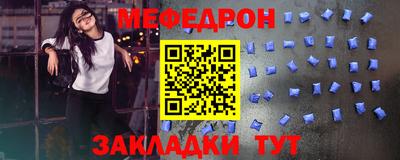 мет Балашиха