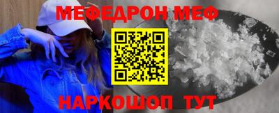 мет Балашиха