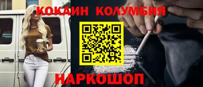 мет Балашиха