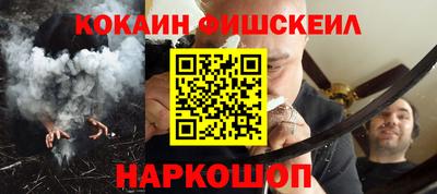 марки nbome Балаково