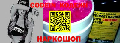 марки nbome Балаково