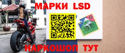 марки nbome Балаково