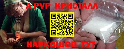 марки nbome Балаково