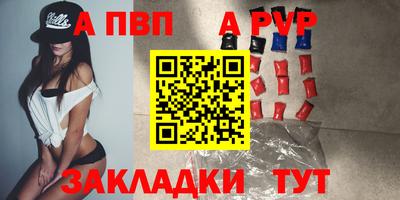 мет Балашиха