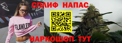 спиды Балахна