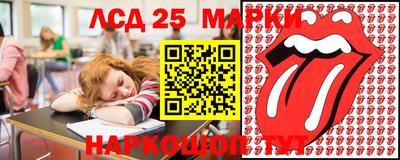 спиды Балахна