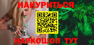 марки nbome Балаково