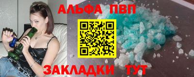 марки nbome Балаково