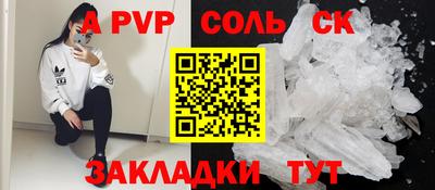 марки nbome Балаково