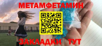 марки nbome Балаково