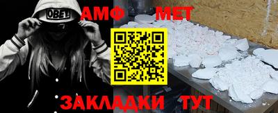 мет Балашиха