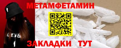 марки nbome Балаково