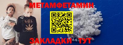 марки nbome Балаково