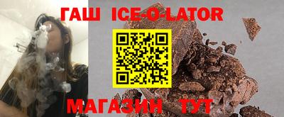 спиды Балахна