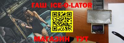 марки nbome Балаково
