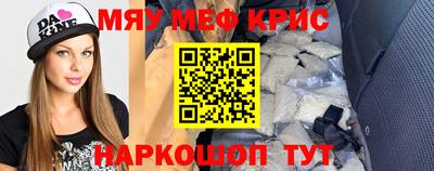 марки nbome Балаково