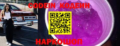 марки nbome Балаково