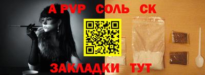 мет Балашиха