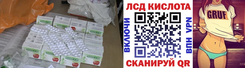 магазин    Волгоград  MEGA как войти  Лсд 25 экстази ecstasy 