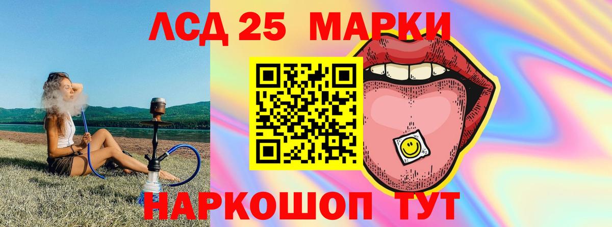 ЛСД экстази ecstasy  Вход с VPN  Лсд 25 экстази  Волгоград 