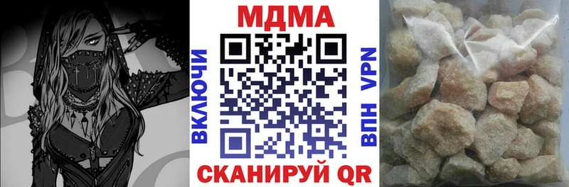 МДМА crystal  площадка состав  Волгоград 