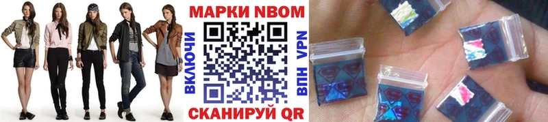 Наркотические марки 1500мкг  наркошоп  гидра вход  Волгоград 