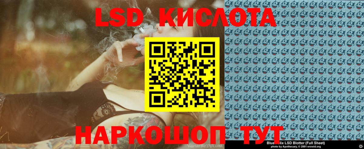 Наркотические марки  Вход с VPN  Волгоград  Наркотические марки 1,8мг 