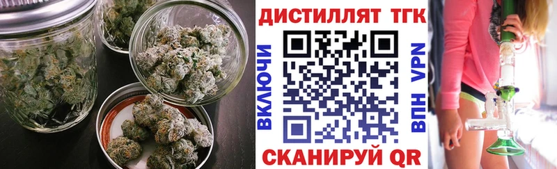 ТГК жижа  закладка  Волгоград 