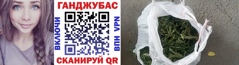Бошки марихуана SATIVA & INDICA OMG Волгоград